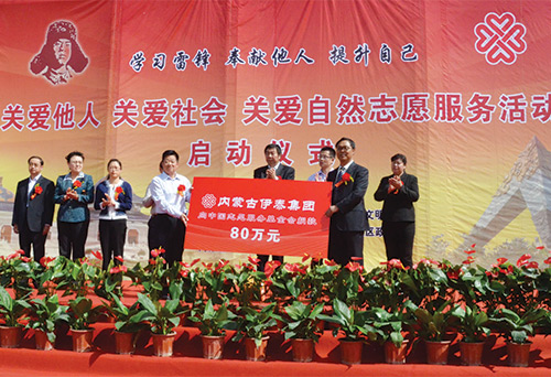 半岛网页版登录入口