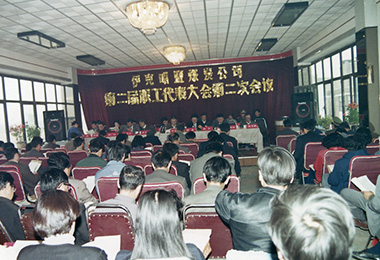半岛网页版登录入口