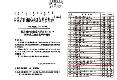 半岛网页版登录入口