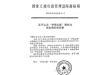 半岛网页版登录入口