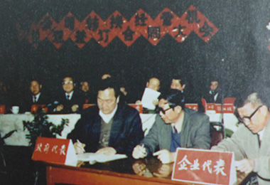 半岛网页版登录入口