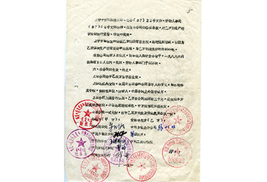 半岛网页版登录入口