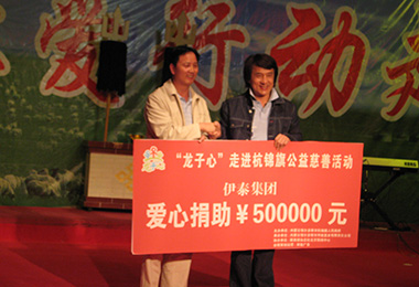 半岛网页版登录入口