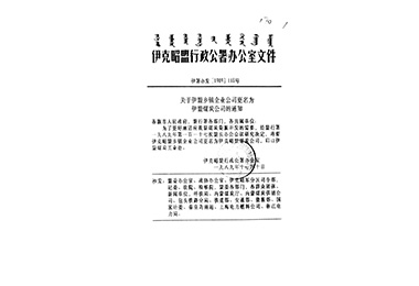 半岛网页版登录入口