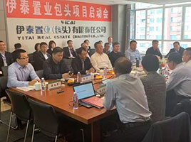 半岛网页版登录入口