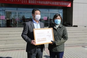 半岛网页版登录入口