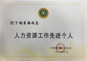 半岛网页版登录入口