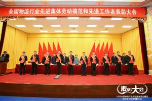 半岛网页版登录入口