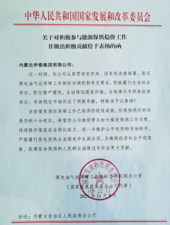 半岛网页版登录入口