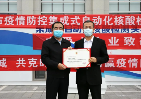 半岛网页版登录入口