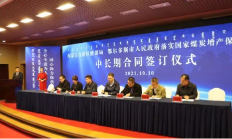 半岛网页版登录入口