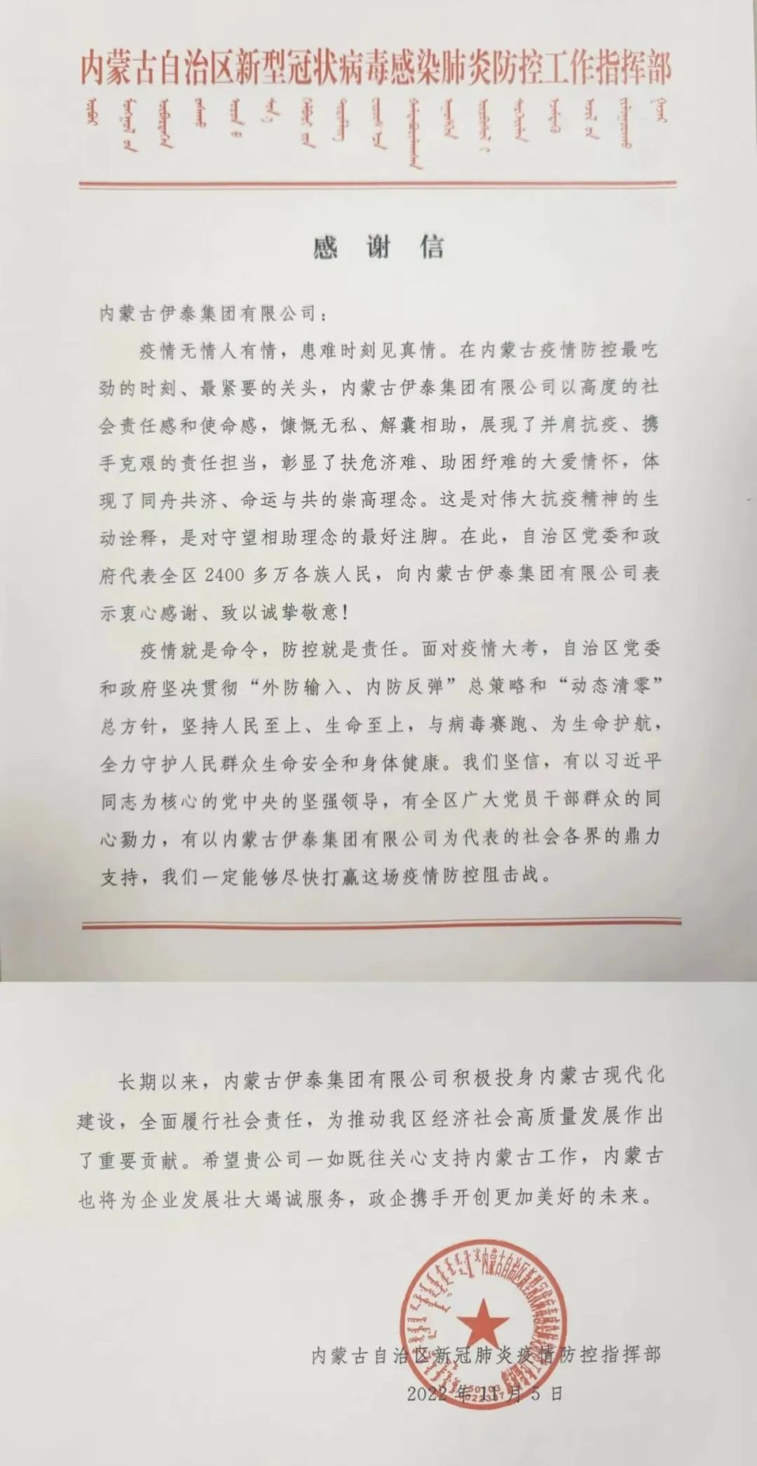 半岛网页版登录入口