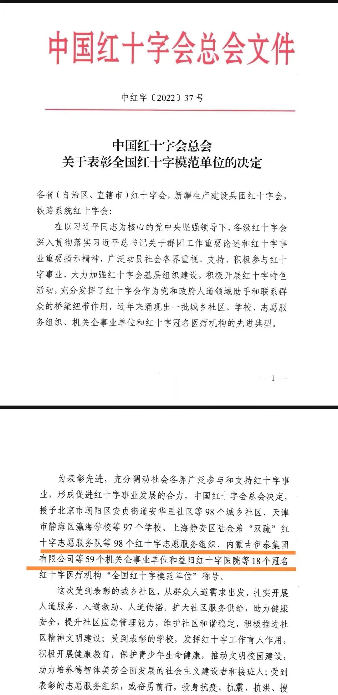半岛网页版登录入口