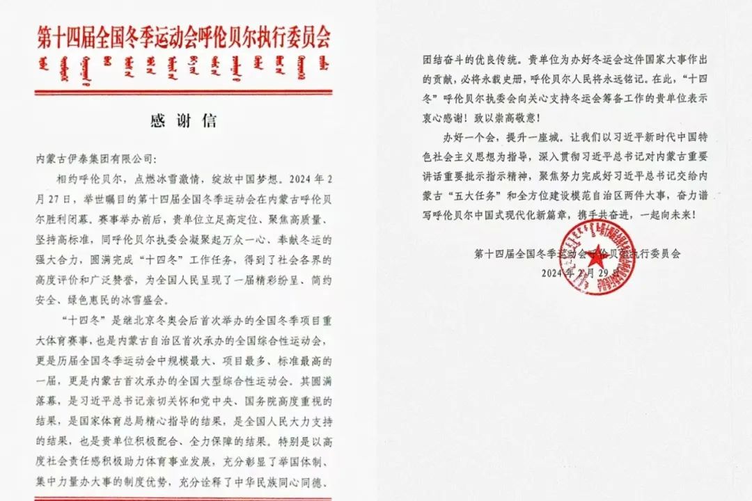 半岛网页版登录入口