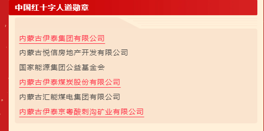 半岛网页版登录入口